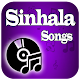 Download Sinhala Songs - Sinhala Video, SinduPotha 2019 For PC Windows and Mac 1.7