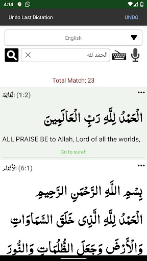 Find Quran Ayat