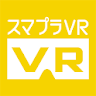 スマプラVR icon