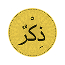 Zikr chrome extension