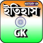 Cover Image of Download History GK 2020 All History of our past 1.2 APK