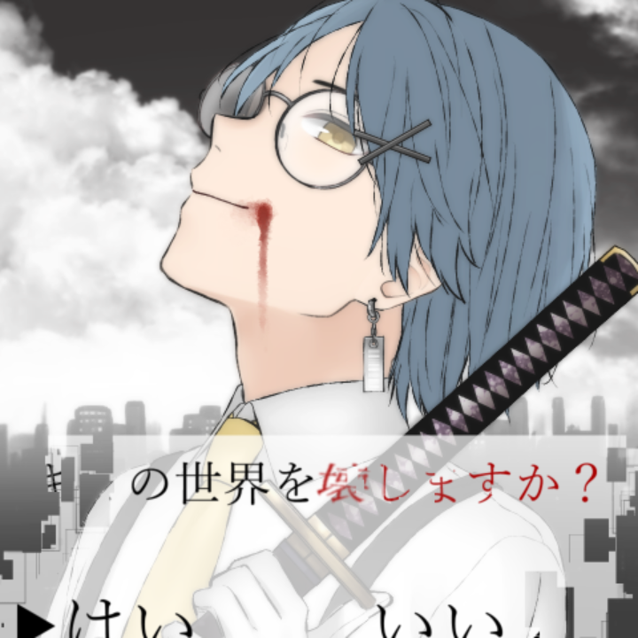 「テラーの家族になってくれる方いませんか...？」のメインビジュアル