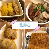 點22港式點心專賣店(新莊店)