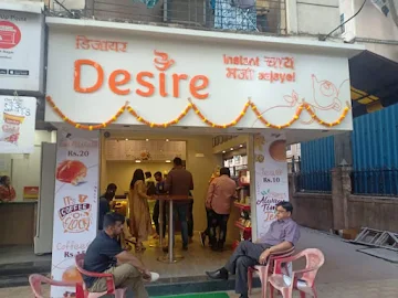 Desire Instant Chai, Maza Aajaye !! photo 