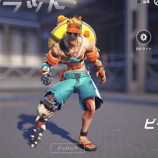  Junkrat Skin 