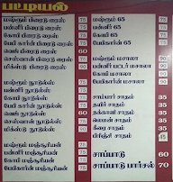 Ezhil Biriyani menu 1