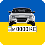 Cover Image of Unduh Проверка автономера - Украина 1.8 APK