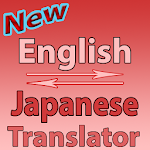 Cover Image of Descargar Japanese To English Converter or Translator 2.1 APK