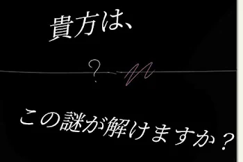 「協力と信頼」