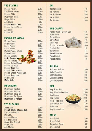 Punjabi Dhaba menu 