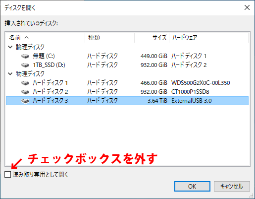 使用時間0H /DIGA換装用 大容量HDD3.5インチ3TB WD30EFRX