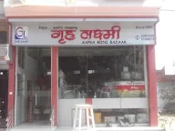 GRAHLAXMI Aapka Mini Bazaar photo 5