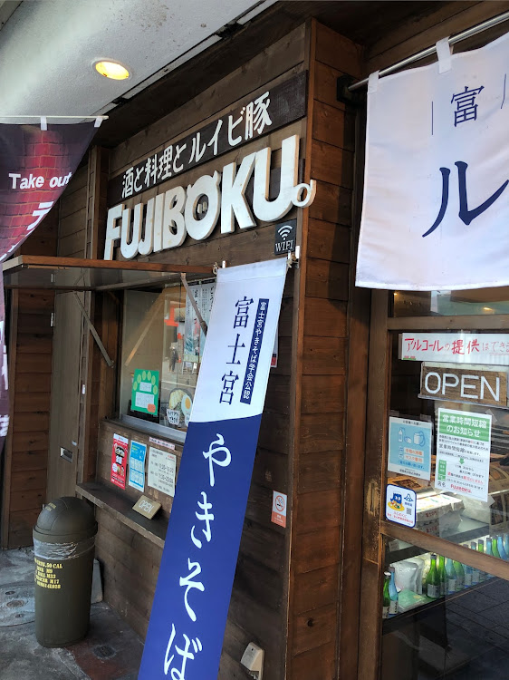 RX-7の3月もよろしくお願いします・富士山・静岡グルメ・汚い愛車😭・食べすぎ注意に関するカスタム事例の投稿画像17枚目