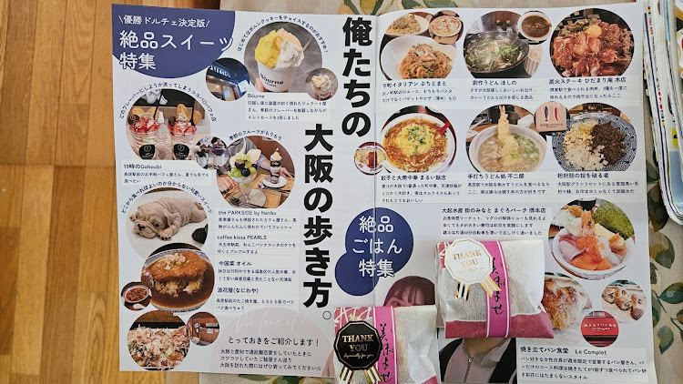 フリードのフリードクロスター・結婚式・帰宅するまでが結婚式に関するカスタム事例の投稿画像6枚目