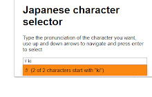Japanese character selector small promo image