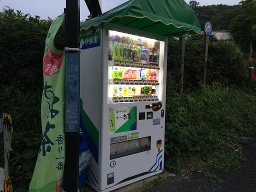 ＩＴＯ ＥＮ Ｗａｓｈ＆Ｄｒｙランドリーム 社会貢献自販機