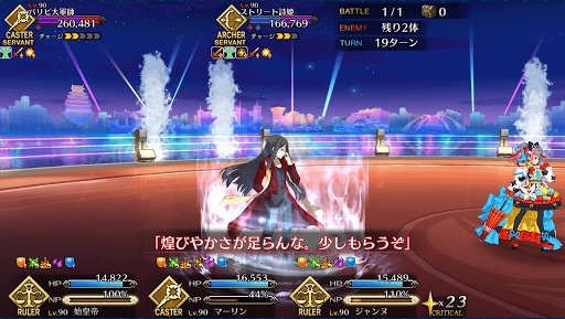 Fgo 高難易度 パリピ カルデアに降り立つ 攻略 バレンタイン Fgo攻略wiki 神ゲー攻略