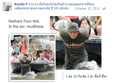 Oct17solider.png - Oct 17: A soldlier dragging a fully loaded boat - page gone