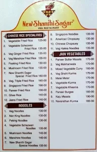 New Shanthi Sagar menu 6