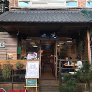 山边咖啡 Brae Café