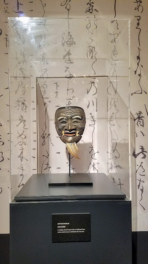 Mirrors of the Mind: The Noh Masks of Ohtsuki Kokun at the Portland Japanese Garden