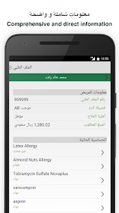 Sehaty(圖3)-速報App