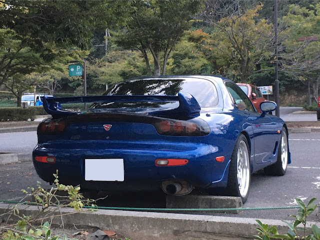 FD3S  RX-7 純正 オプション リアマッドガード　白