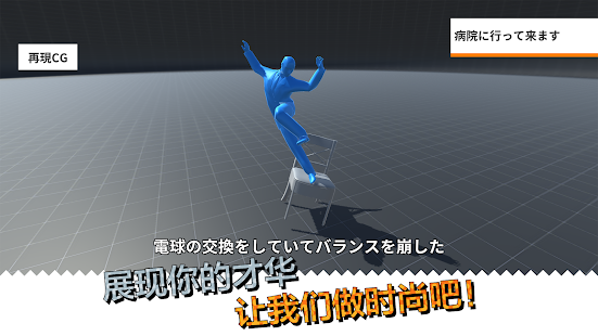 再现CG制造商(圖3)-速報App