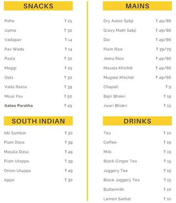 Purnabramha Food Hub menu 