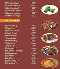 Ente Veedu menu 1