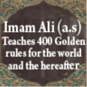 Imam Ali a.s 400 Golden Rules  Icon