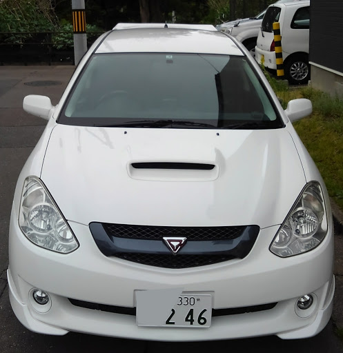 トヨタ カルディナを華麗にカスタム By マッキー 19 07 24 平成14年式カルディナgt Fourです マル秘ブーストアップホースでお手軽ブーストアップ仕 Cartune