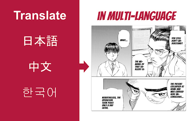 Free download Manga Translator APK for Android