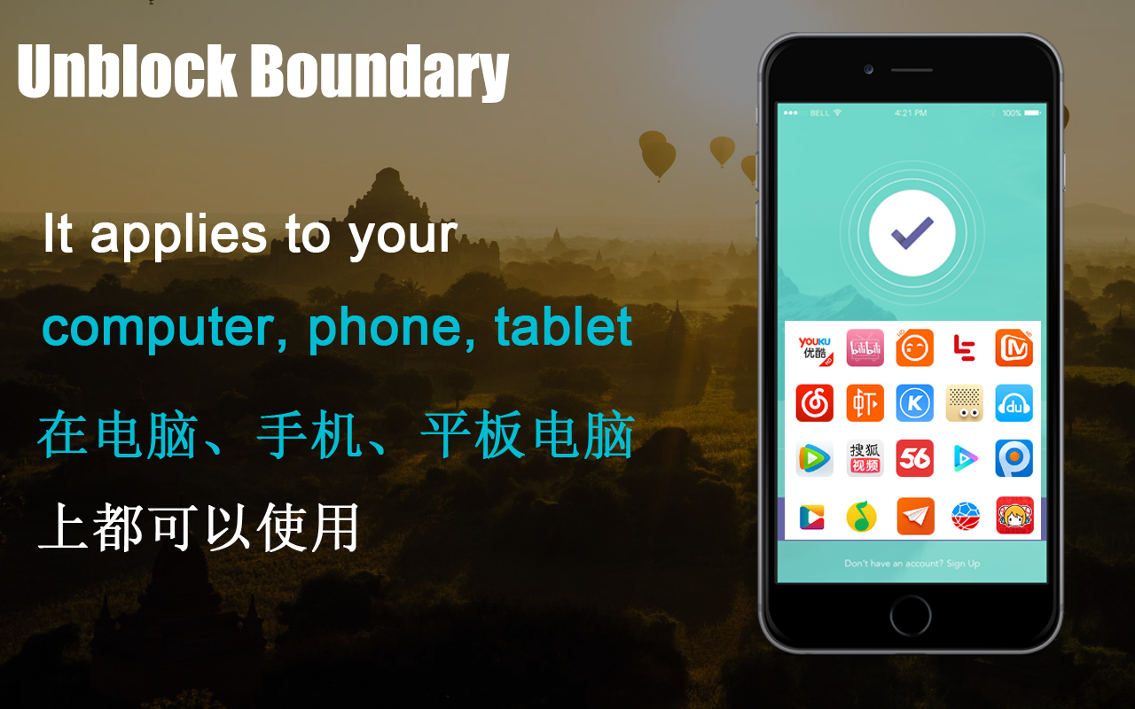 Unblock youku and all - Unblock Boundary Preview image 4