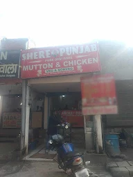 Shere Punjab Mutton & Chicken photo 1