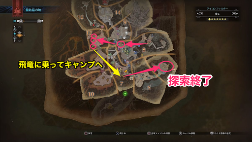 モンハンワールド ユニオン鉱石の効率的な集め方 入手方法 Mhw モンハンワールド Mhw 攻略wiki