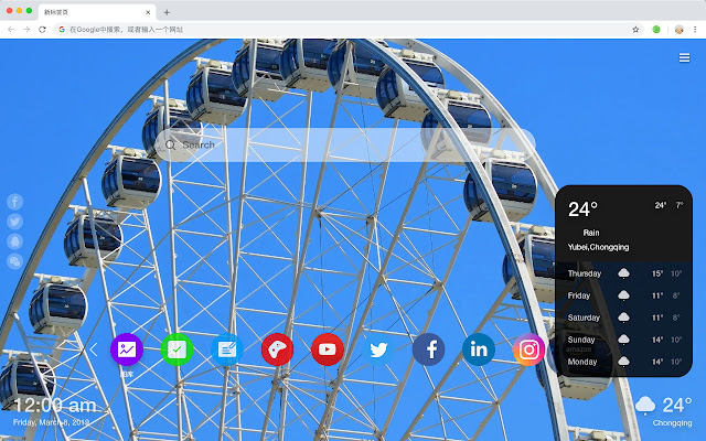 Ferris Wheel New Tab Page Top Wallpapers