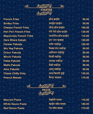 Shree Chandawala Ras Bhandar menu 