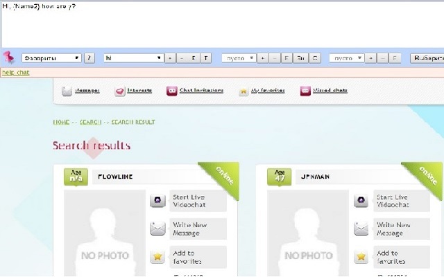 Romancecompass mailer chrome extension