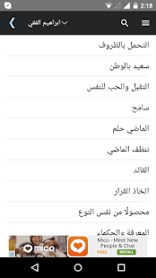 حكم المشاهير ‎(圖4)-速報App