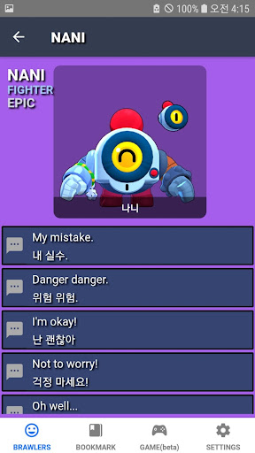 Brawl Lines - Brawl Stars voice lines screenshots 3