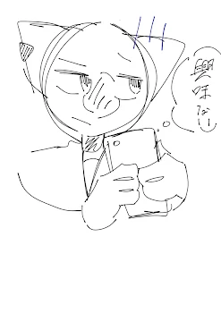 いいねごとに〜になるやつ