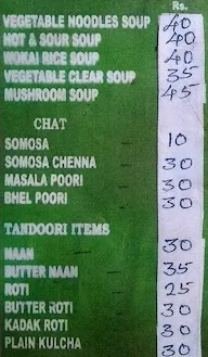 Matta Veg Food Corner menu 3