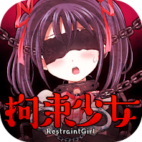 とりあえず２周した エンディン 育成タップコミュニケーション 拘束少女 初恋編 の口コミ レビュー Androidアプリ Applion