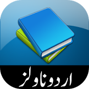 Urdu Novels Library  Icon