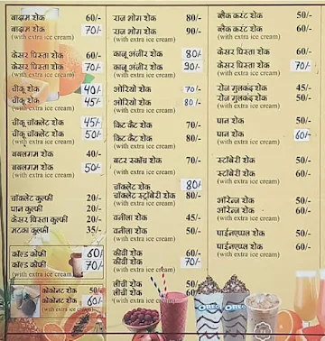 Amit Juice Center menu 