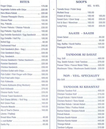 Captain Cook menu 