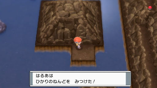 ポケモンダイパリメイク ひかりのねんどの入手方法と効果 sp 神ゲー攻略