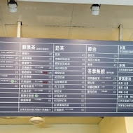 華得來冷飲專賣(沙鹿店)