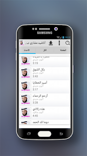 How to download Songs Mishari Rashid Alafasy 2 apk for laptop